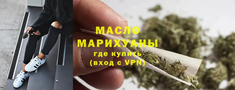 хочу   Кукмор  Дистиллят ТГК Wax 